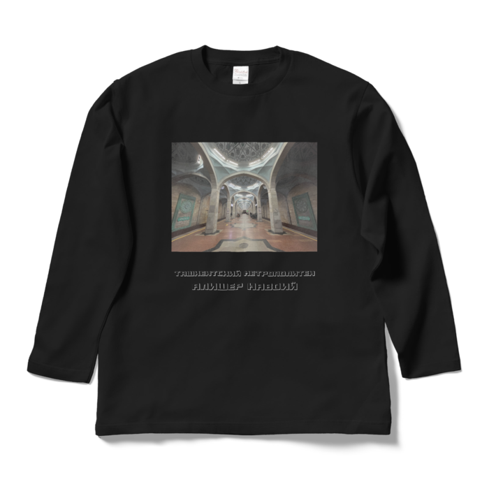 ロングスリーブTシャツ - L - ブラック