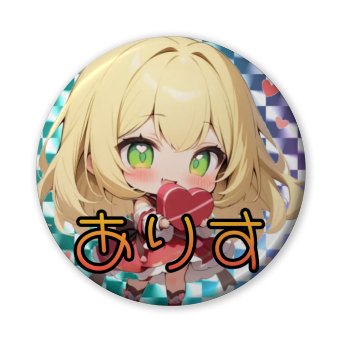 缶バッジ（バリュー） - 56mm