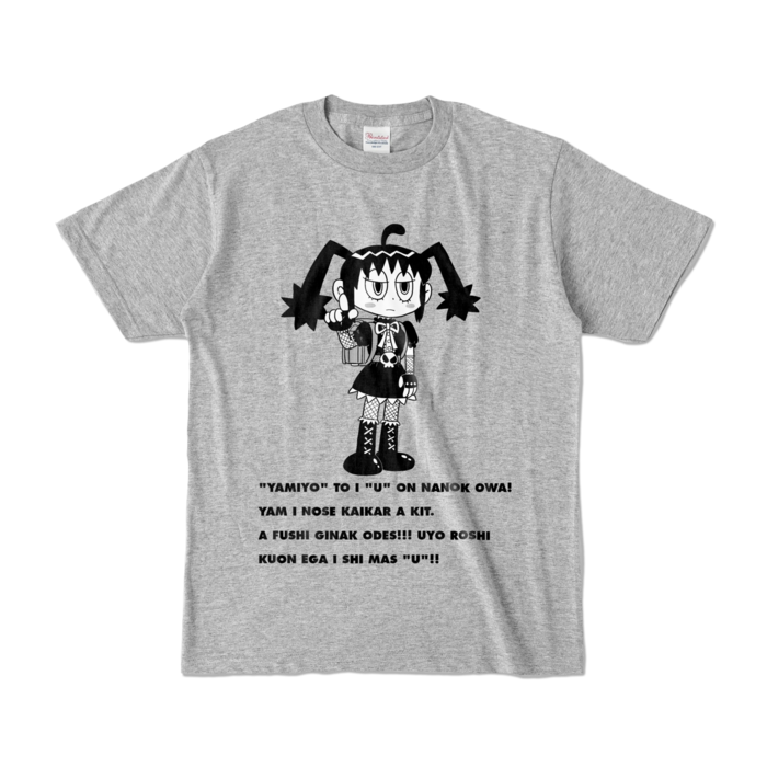 カラーTシャツ - S - 杢グレー (濃色)