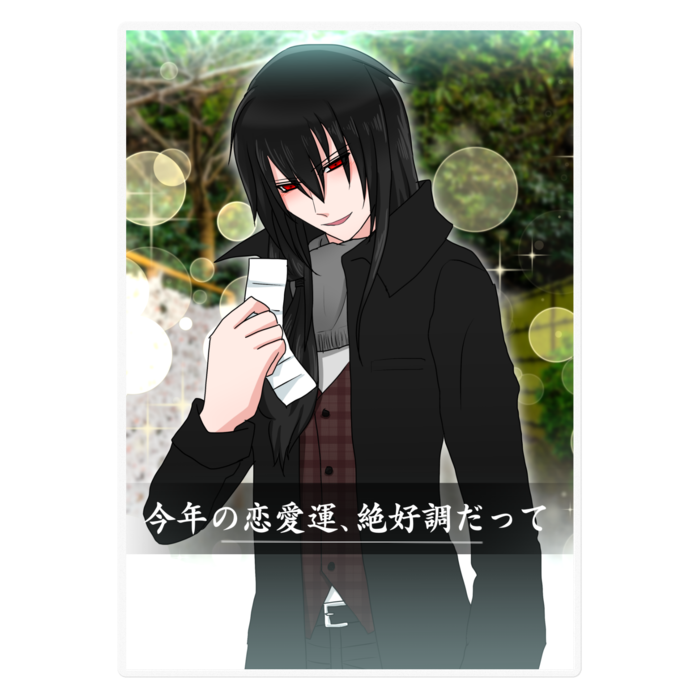 ステッカー - 160 x 160 (mm)