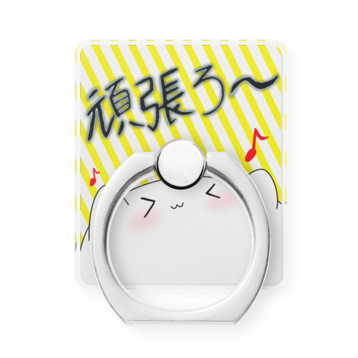 スマホリング