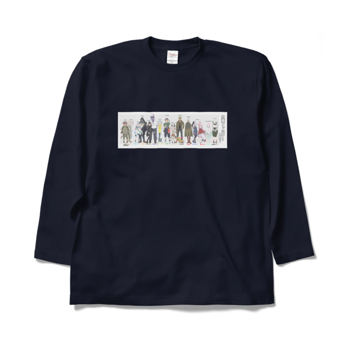 ロングスリーブTシャツ - XL - ネイビー