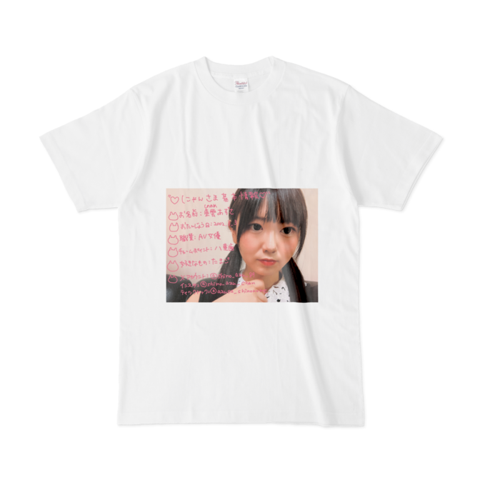 にゃん様基本情報Tシャツ