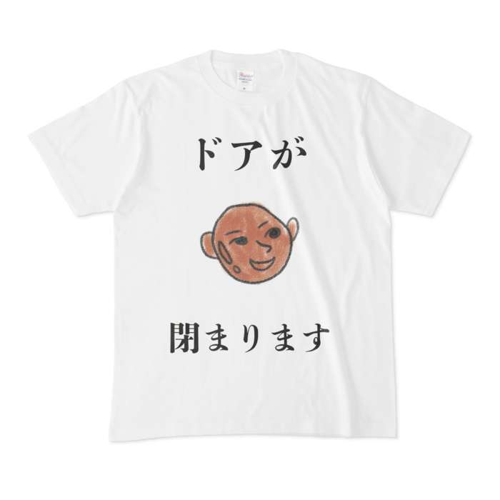 Tシャツ - M - 白
