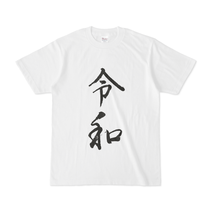 Tシャツ - S - 正面