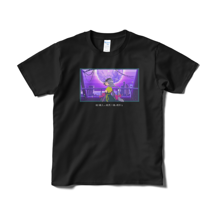 Tシャツ(短納期) - S - ブラック