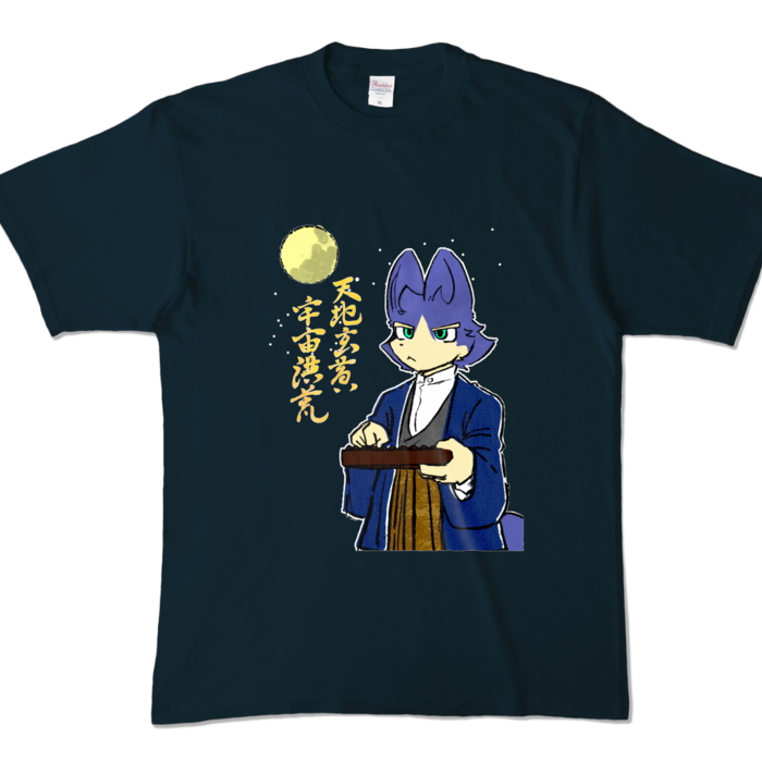 カラーTシャツ - XL - ネイビー (濃色)