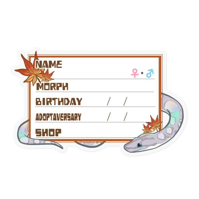 【🐍お名前ステッカー】コロニジ(アザン) ‐もみじ(英語)