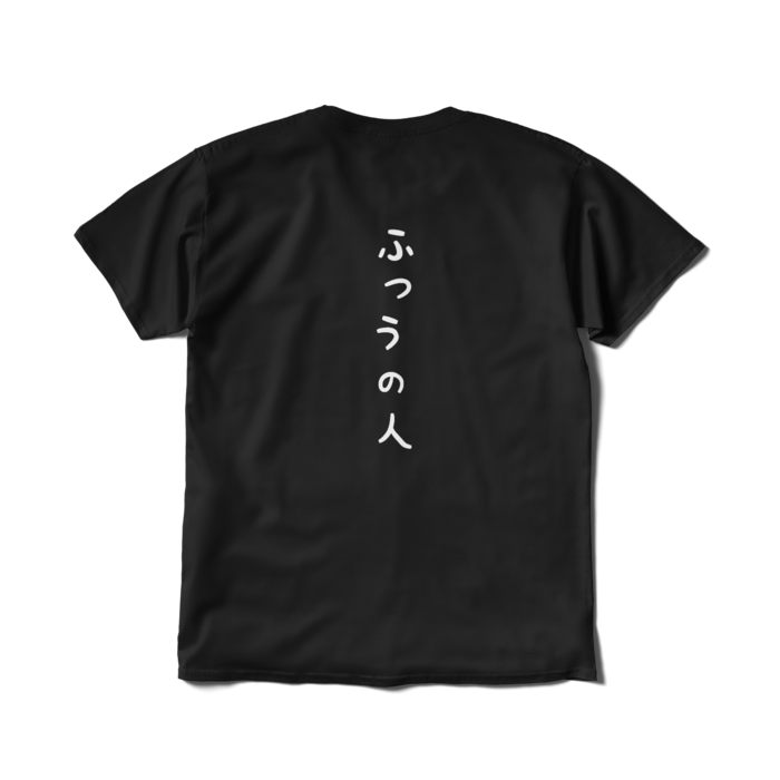 Tシャツ（短納期） - L - ブラック