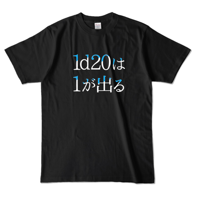 カラーTシャツ - L - ブラック (濃色)