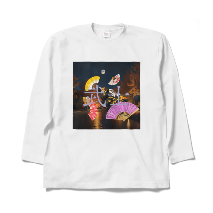 ロングスリーブTシャツ - XL - ホワイト