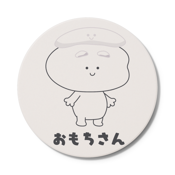 コースター - 円形