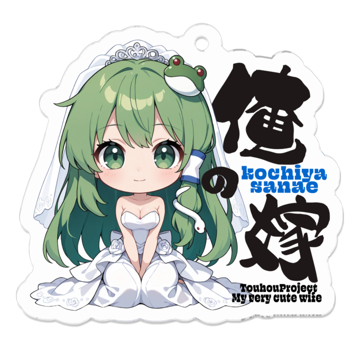 アクリルキーホルダー - 50 x 50 (mm)