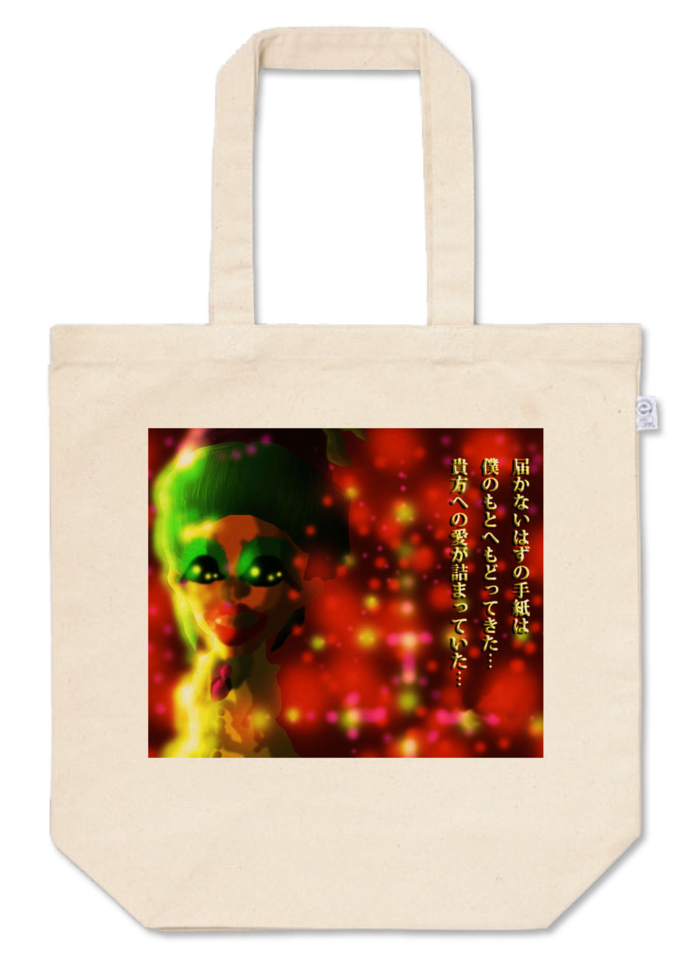 トートバッグ - M - プリント面積中