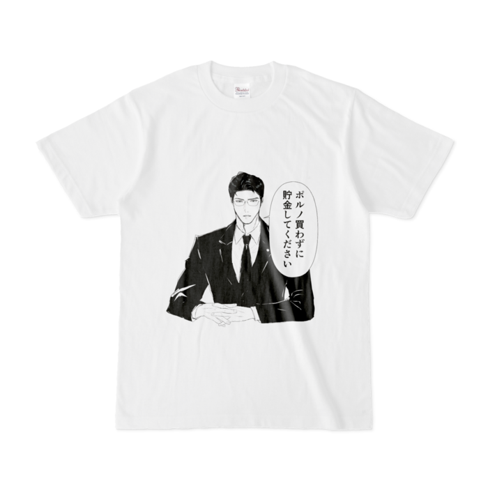 Tシャツ - S - 白