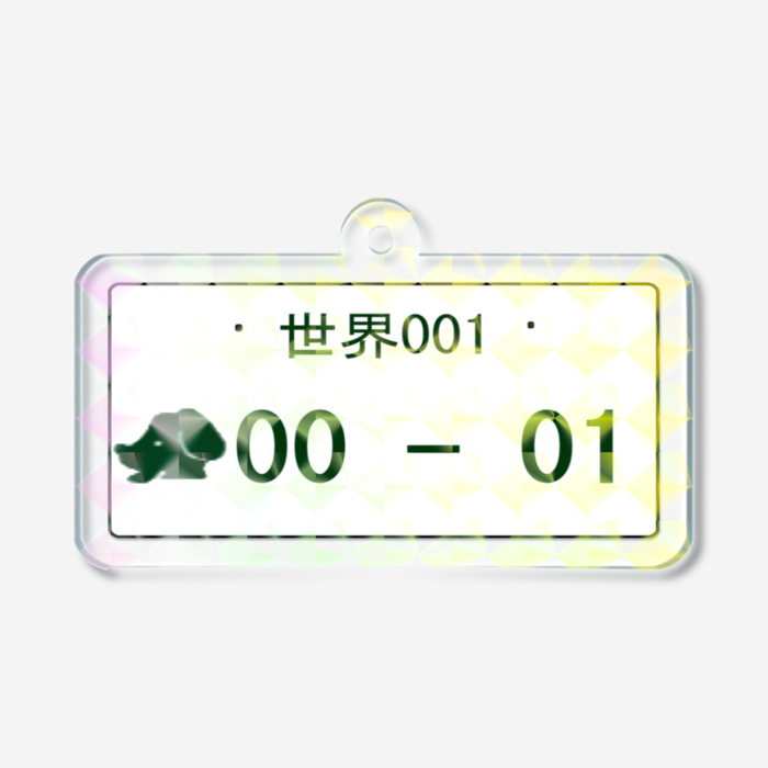 ホログラムアクリルキーホルダー - 50 × 50mm