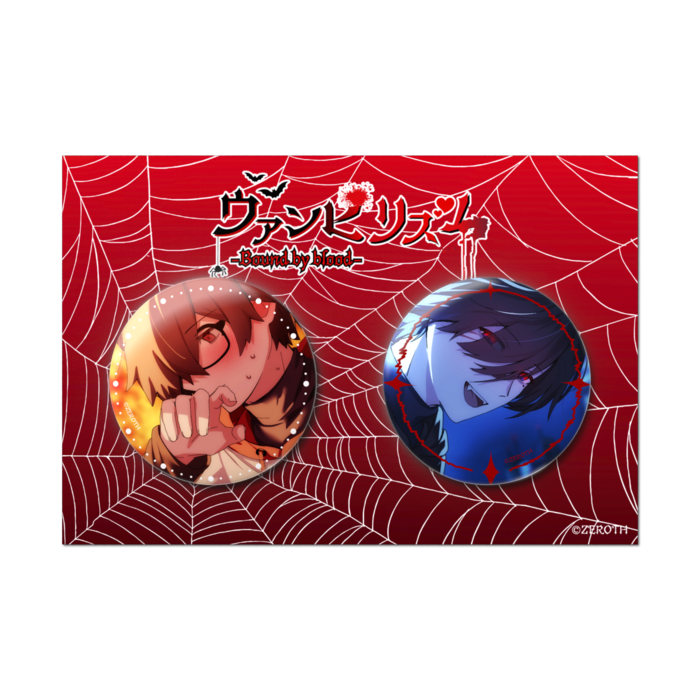 缶バッジセット - 2個セット