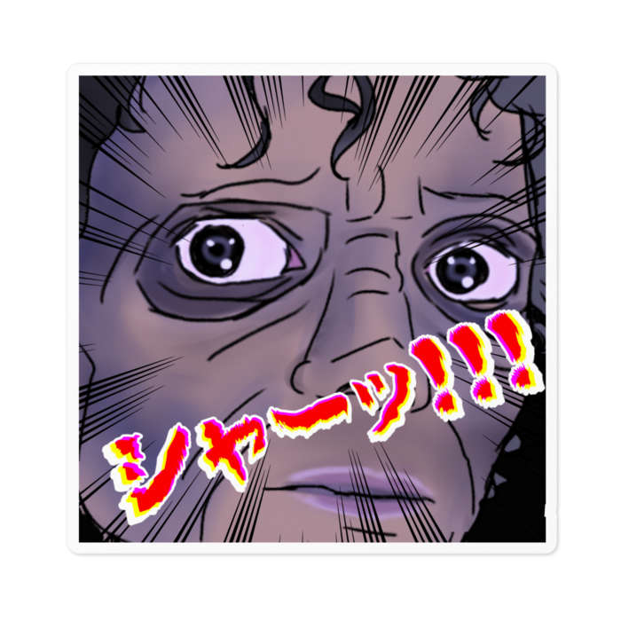 ステッカー - 100 x 100 (mm)