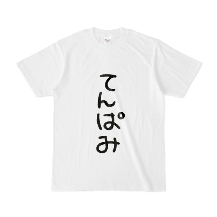 Tシャツ - S - 白