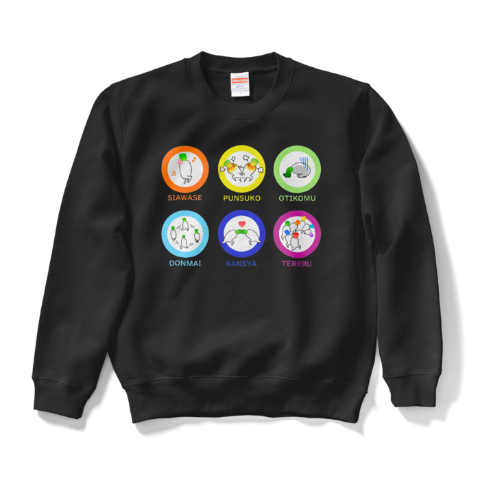 スウェット - S - ブラック