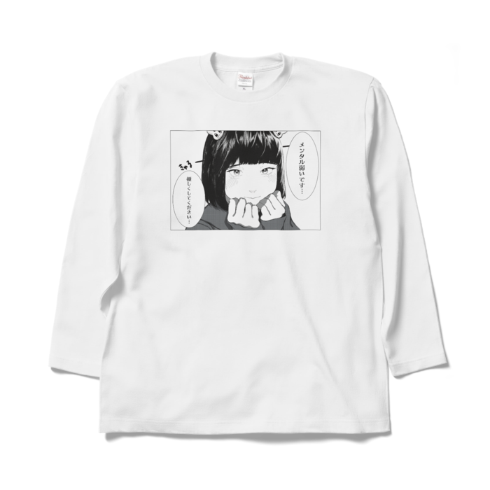 ロングスリーブTシャツ - XL - ホワイト