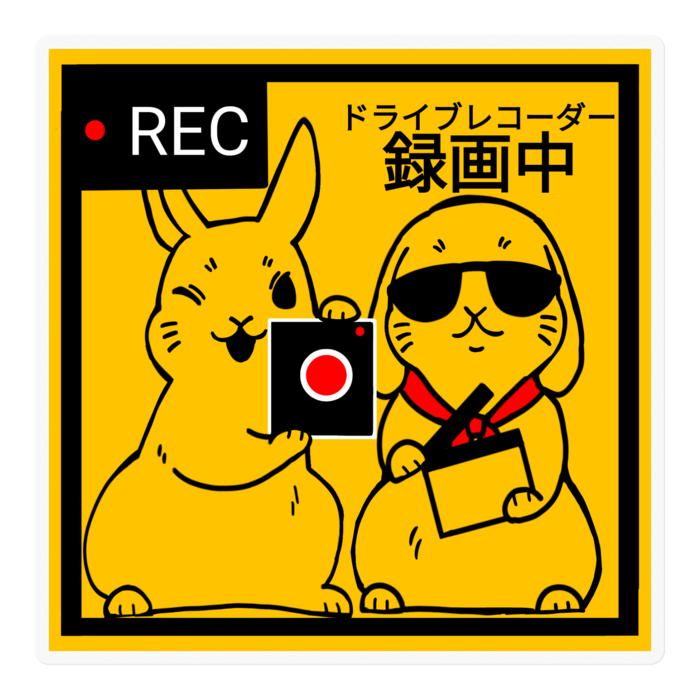 ステッカー - 100 x 100 (mm)(1)