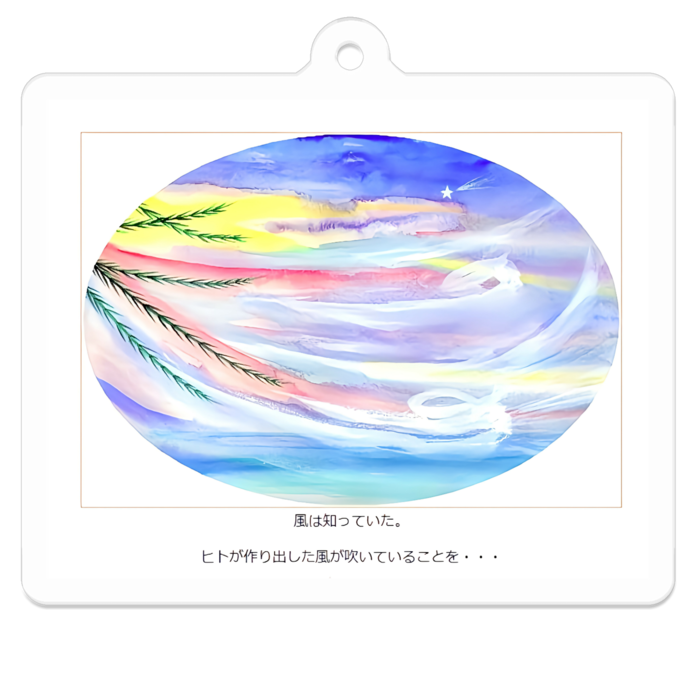 アクリルキーホルダー - 50 x 50 (mm)