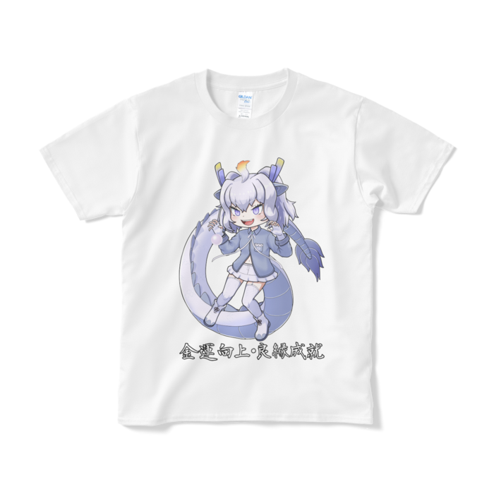 Tシャツ(短納期) - S - ホワイト