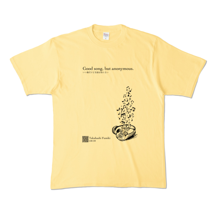カラーTシャツ(淡色) - XL - 正面 - ライトイエロー