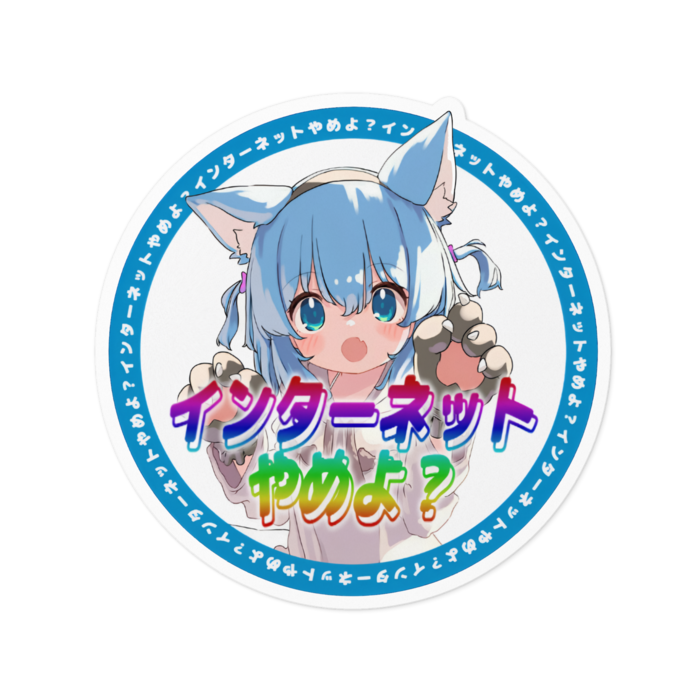 ステッカー - 100 x 100 (mm)