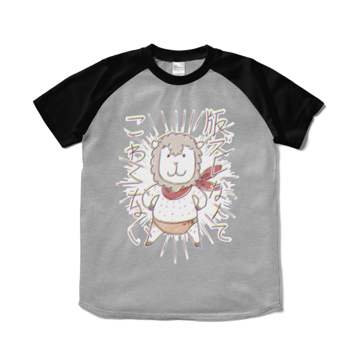 ラグランTシャツ - S - 杢グレー×ブラック