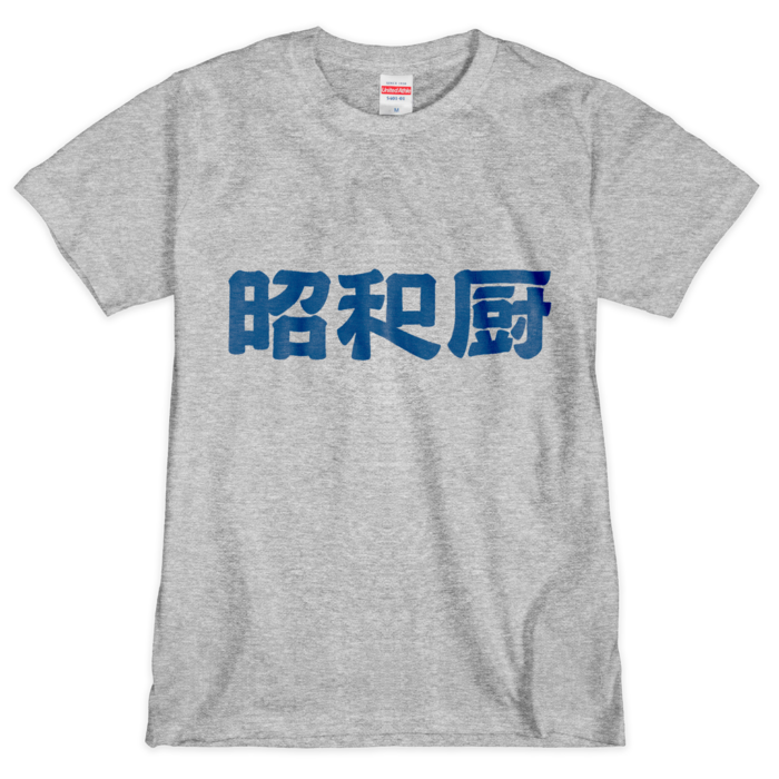 Tシャツ(シルクスクリーン印刷) - M - 1色