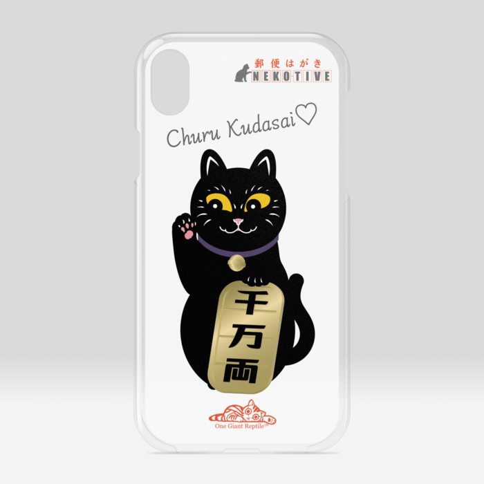 ねこ スマホケース クリア Iphone 招き猫 黒猫 はがきver Ogr Lab Booth