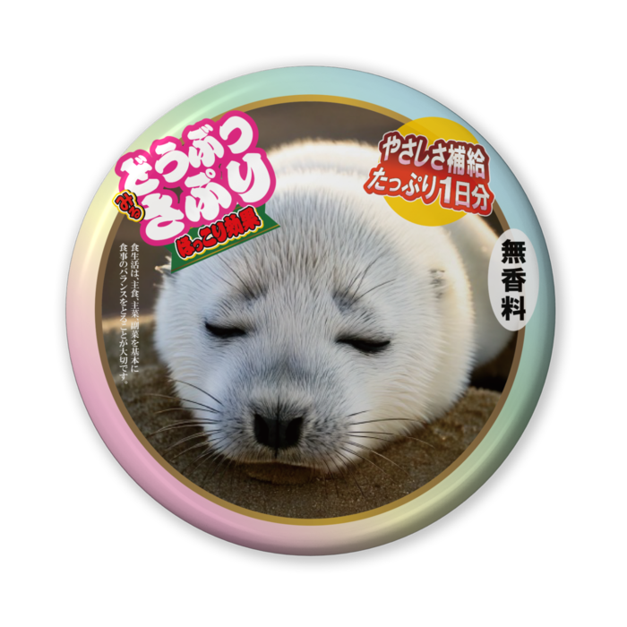 缶バッジ(バリュー) - 56mm