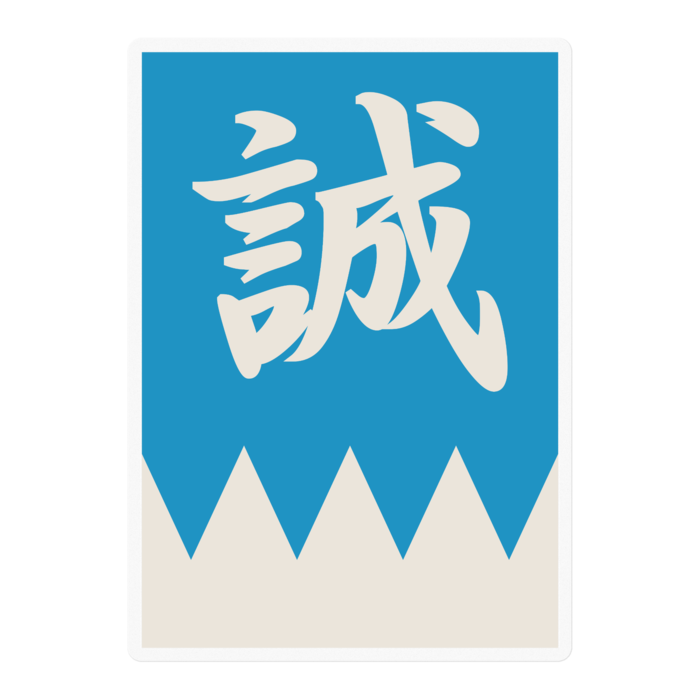 ステッカー - 100 x 100 (mm)