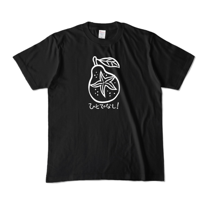カラーTシャツ - M - ブラック (濃色)