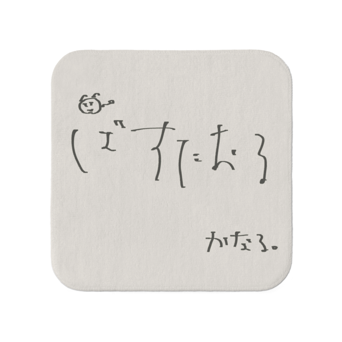 タオル - 小