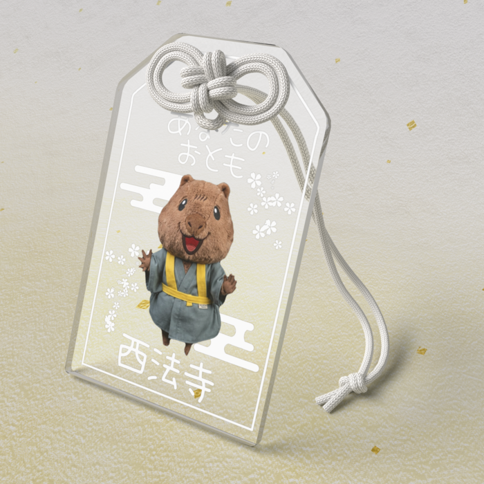 アクリルお守り - 50 × 80mm