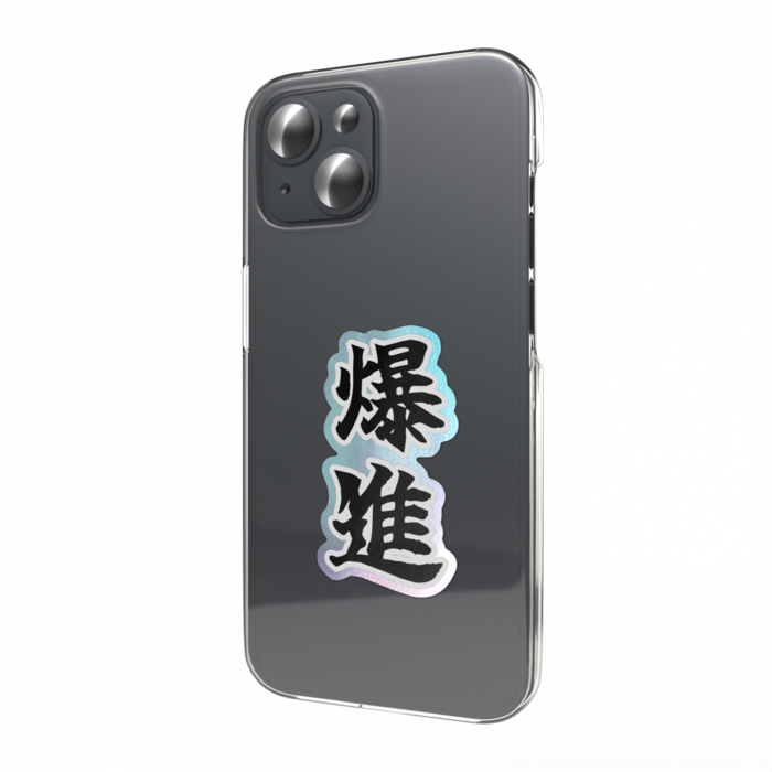 オーロラスマホステッカー - 黒