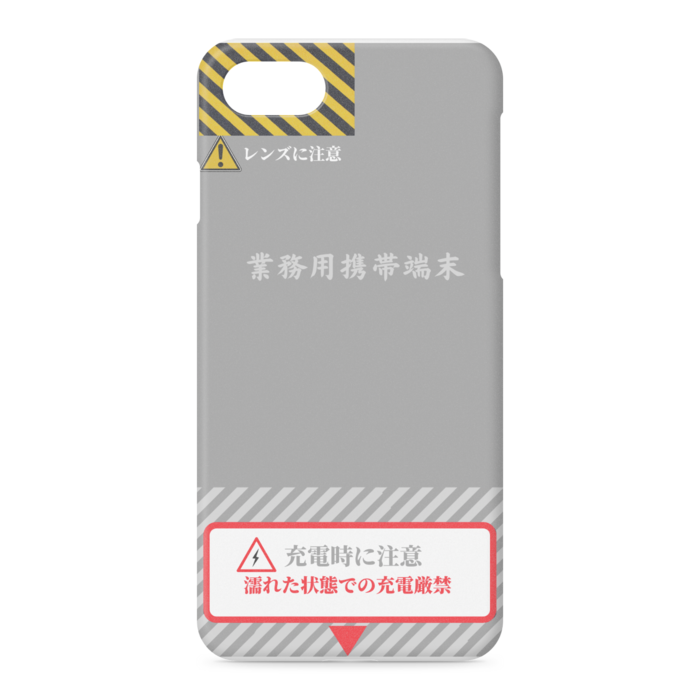 iPhone 8 / 7 / SE2 ケース 2