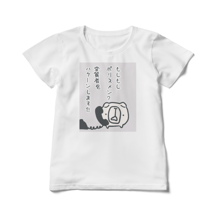 レディースTシャツ - L - 白