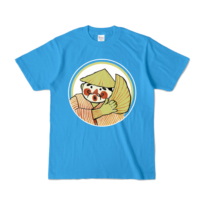 カラーTシャツ - S - ターコイズ (濃色)