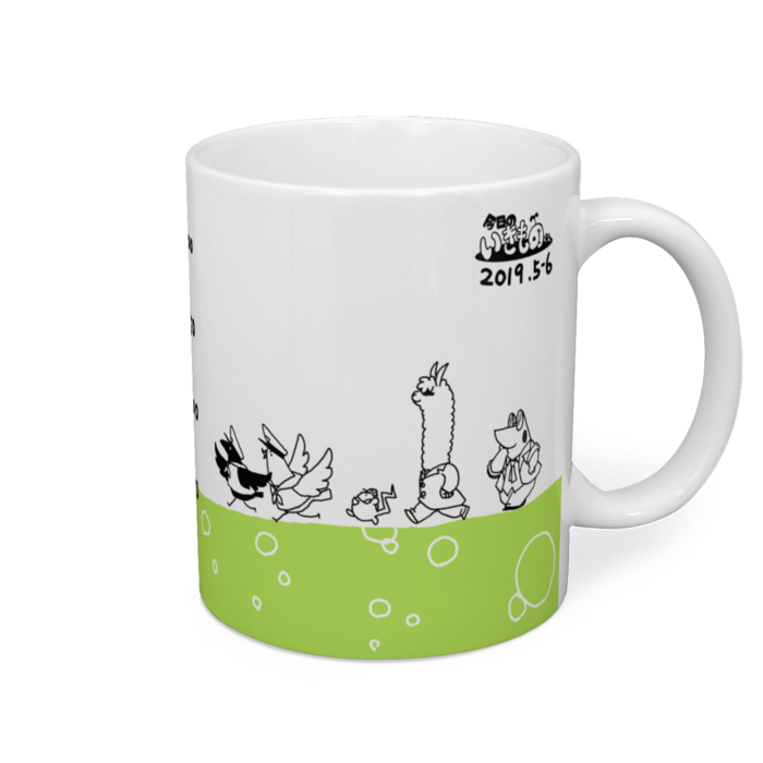マグカップ - 直径 8 cm / 高さ 9.5 cm