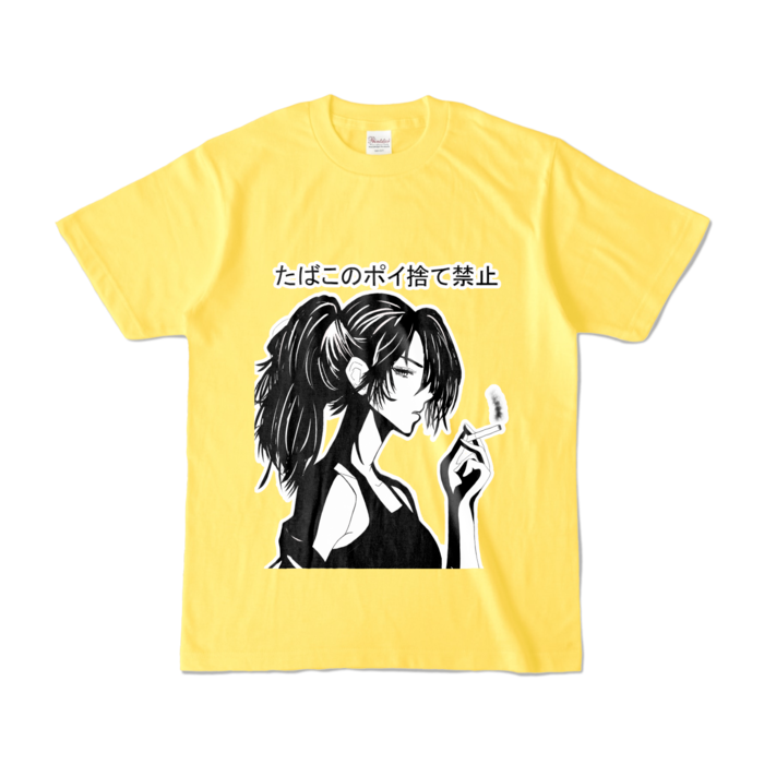 カラーTシャツ - S - イエロー (濃色)