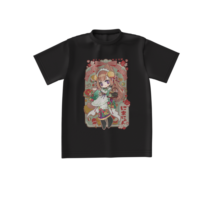 Black - Small (Colour)