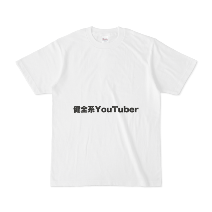 Tシャツ - S - 白