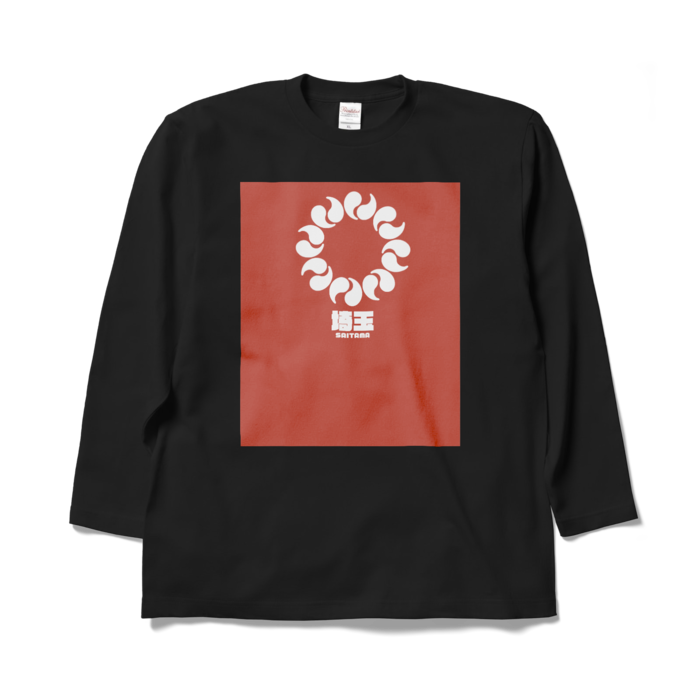 ロングスリーブTシャツ - XL - ブラック