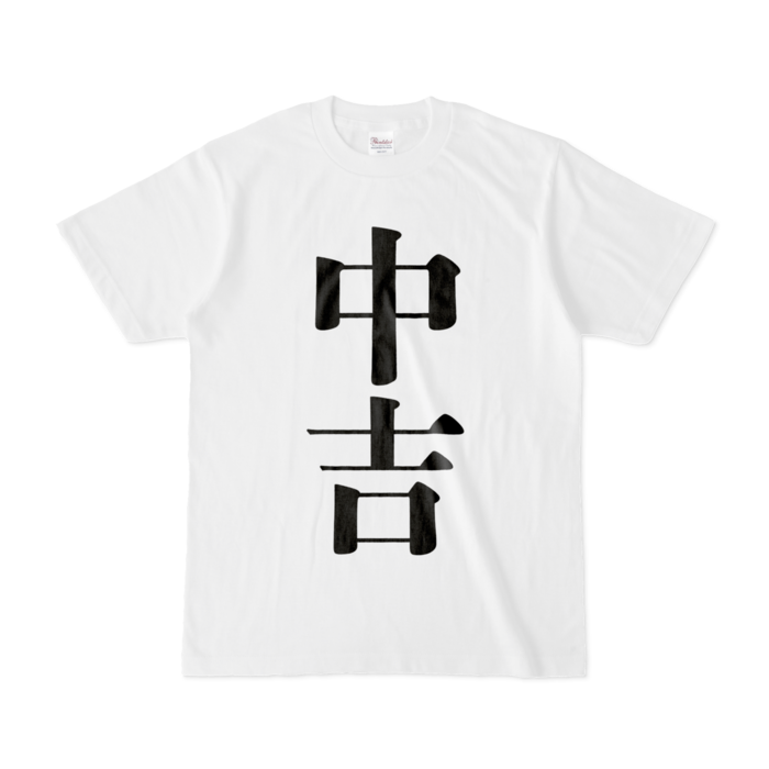 Tシャツ - S - 白