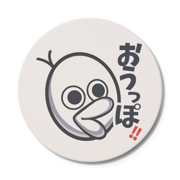 コースター - 円形