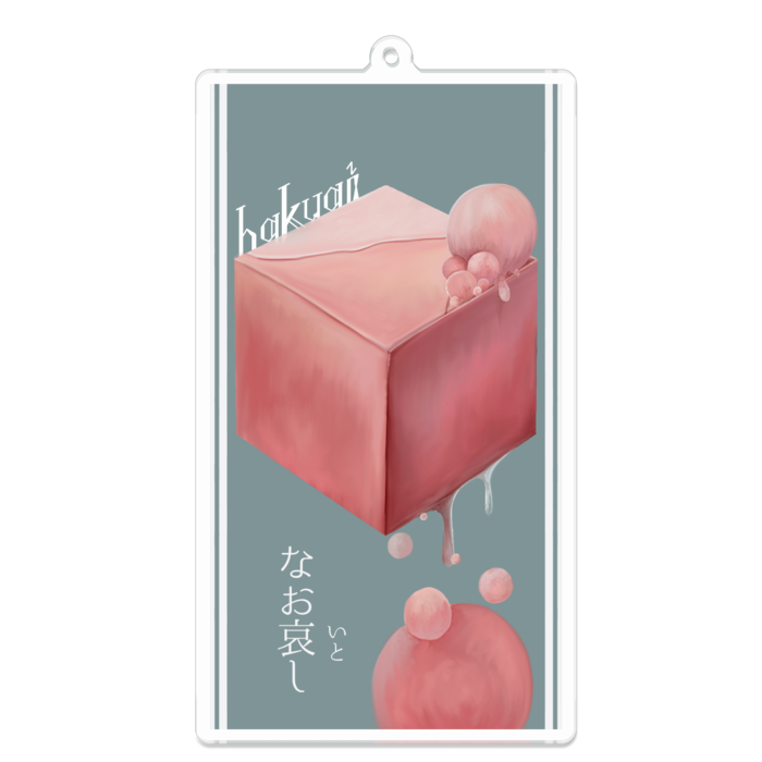 アクリルキーホルダー - 100 x 100 (mm)